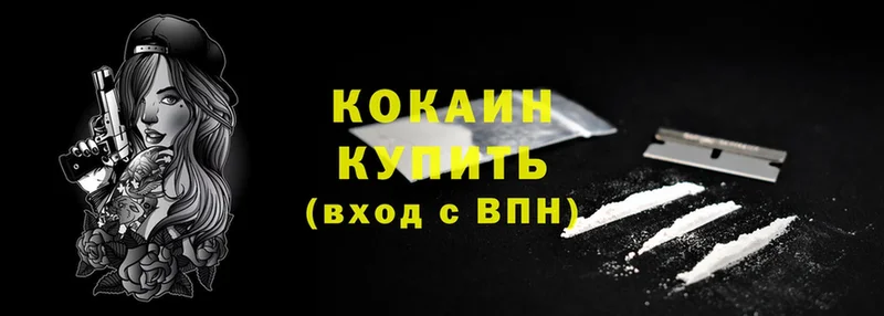 Cocaine 97%  наркошоп  Иркутск 