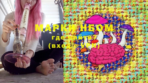 марки lsd Богданович