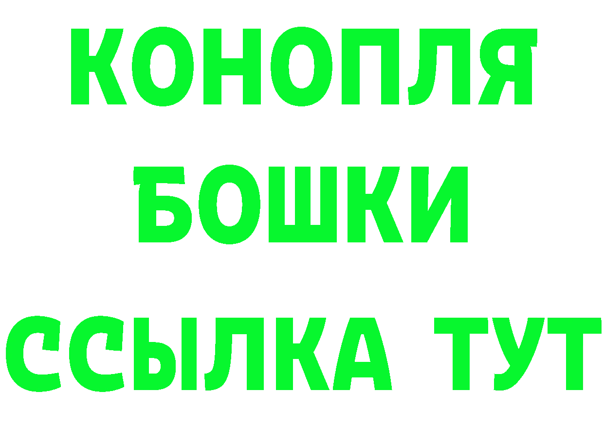 Метадон VHQ ссылка shop OMG Иркутск